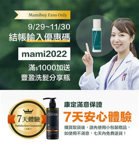 mamibuy|香港媽咪幫 生兒育女分享平台 Mamibuy.com.hk